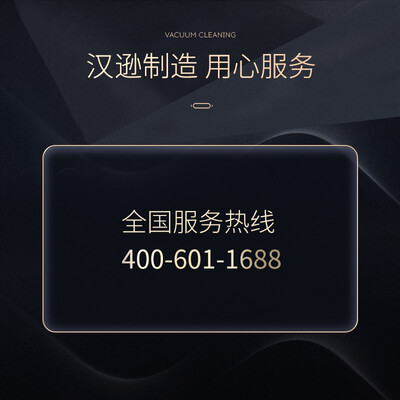 汉逊集成热水器金色智能款花洒一体机是否值得入手(汉逊集成热水器不加热怎么解决)-图片3