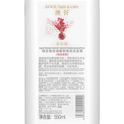 阿道夫焗油洗发水550ml怎么样（阿道夫洗发水是什么档次）