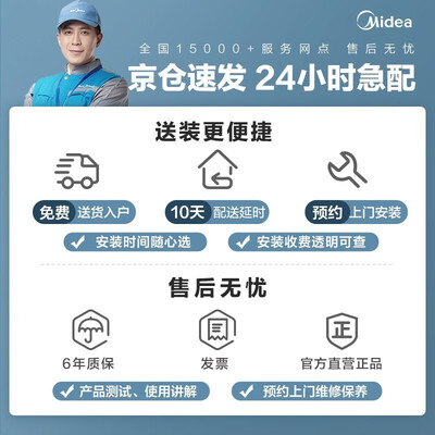 美的空调柜机2匹哪款好(美的 2匹纤白无风感立式空调空调柜机测评看真相)-图片1