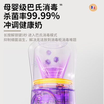 恒温壶调奶器哪个牌子好（SCHNEIDER 无线调奶器 保温壶恒温杯靠谱吗,揭秘内幕）