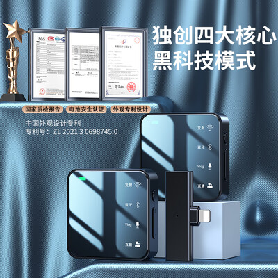 漾菲斯YUM9领夹麦克风质量烂不烂？老唐带你深度解读-图片2