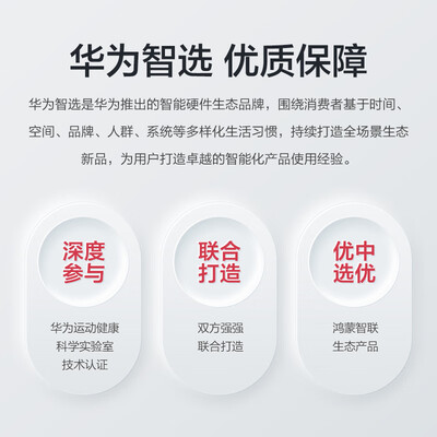 华为智选亿健精灵S7跑步机评测说真相(华为智选跑步机s7与s8怎么样区别)-图片1