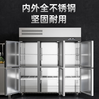 雪花 四门冰箱 商用冷藏冷冻 大容量高效怎么样（雪花冰箱怎么样是名牌吗）-图片5