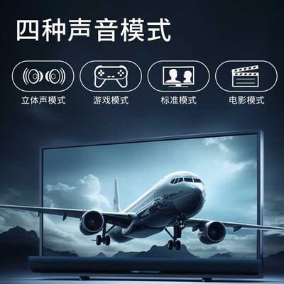 雅马哈几款回音壁对比（雅马哈 ATS-B300 电视回音壁音响蓝牙音箱值得手入吗）