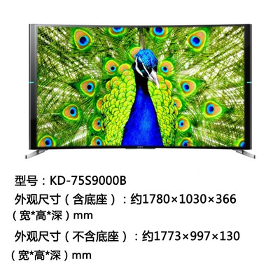 索尼电视75寸9000h和9500h深度对比：哪款更值得你拥有？-图片2