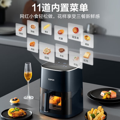 苏泊尔KD60D830空气炸锅到底如何,值得入手吗（苏泊尔空气炸锅哪个型号好）-图片5