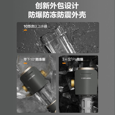安吉尔前置过滤器怎么样2615（安吉尔J3218-GWG-4000前置过滤器测评看真相）-图片3