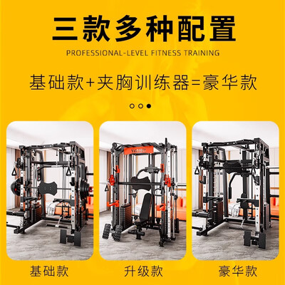 都格史密斯综合训练器120KG套装怎么样（都格史密斯综合训练器120KG套装怎么样）-图片1