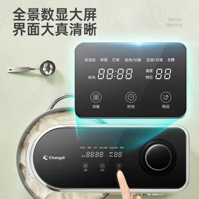 长帝 6.2L多功能和面机厨师机值得手入吗（长帝和面机质量怎么样）-图片1