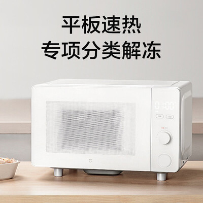 米家 微波炉 20L APP互联好不好（米家微波炉怎么连接wifi）-图片5