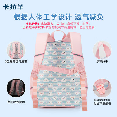 卡拉羊书包好还是uek书包好（卡拉羊儿童书包2784粉蓝双肩包测评看真相）-图片1