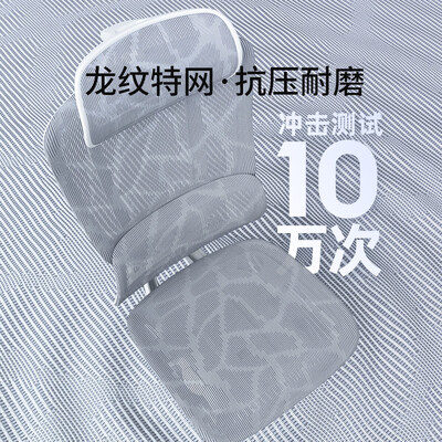 人体工学电脑椅和电竞椅（ENOVA 时尚家用电脑椅人体工学椅靠谱吗,揭秘内幕）-图片1
