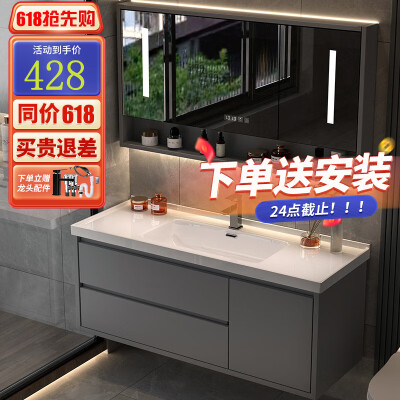 皇生金智能浴柜80cm洗手盆体验效果好吗（皇生金智能浴柜80cm洗手盆好不好）-图片6