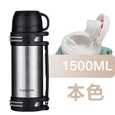 富光  启程保温旅行壶（流通款）1500ML FGZ2117-1500
