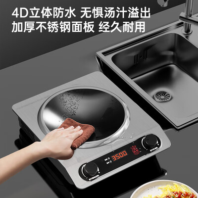 三角牌 3500W商用电磁炉带炒锅怎么样（三角牌电磁炉怎么使用）-图片4