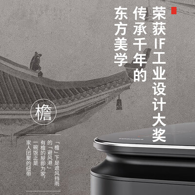 东芝TOSHIBA RC-10ZWSC电饭煲3L真空沁米IH加热值得手入吗（东芝电饭煲质量怎么样）-图片6
