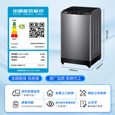 海尔波轮洗衣机EB120Z32Mate1到底如何,值得入手吗（海尔洗衣机怎么使用）