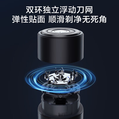 京东京造剃须刀怎么样（京东京造智能感应剃须刀 电动便携款电动剃须刀体验效果好吗）