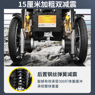 护卫神电动轮椅680介绍评测说真相（护卫神电动轮椅怎么样）