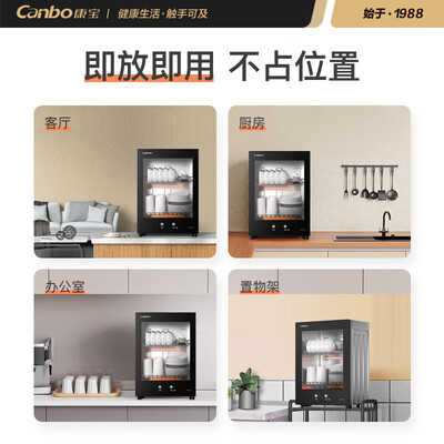 康宝消毒柜型号区别xdz（康宝 XDR53 消毒柜 台式50L大容量消毒碗柜值得手入吗）-图片2