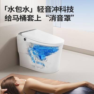 九牧智能马桶一体机ZS760J节能轻音冲洗到底如何,值得入手吗(九牧智能马桶哪个型号最好用)