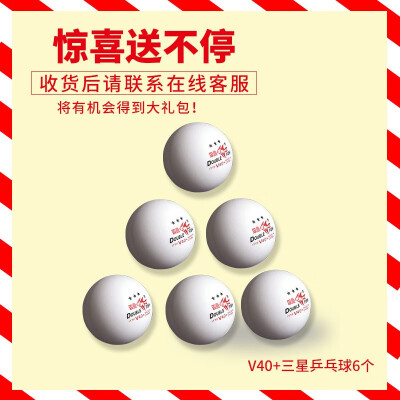双鱼乒乓球桌201a怎么样（双鱼2028S+乒乓球桌带3代发球机乒乓球台怎么样）-图片4