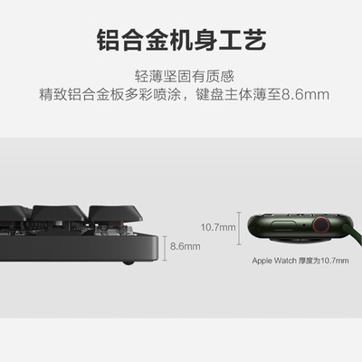京东京造 N990 三模机械键盘质量如何（京东京造键盘灯光怎么设置）