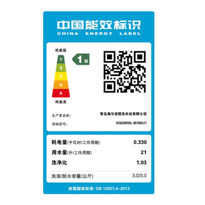 海尔壁挂洗衣机区别（海尔3KG壁挂洗脱一体机壁挂洗衣机质量如何）-图片5