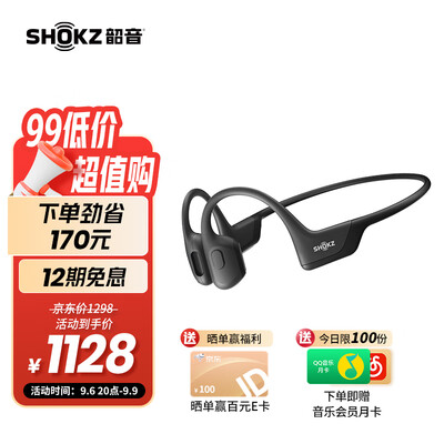 韶音耳机和手机配对(韶音S810蓝牙耳机测评看真相)