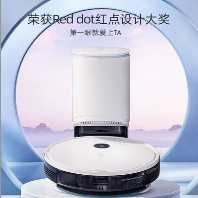 科沃斯yeedik780怎么样（科沃斯K781+K780PRON8K800N20家用机器人扫地机器人质量烂不烂）-图片1
