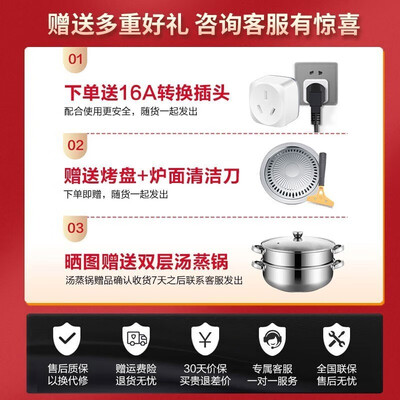 Cmdieip电陶炉怎么样？测评分析为您解读