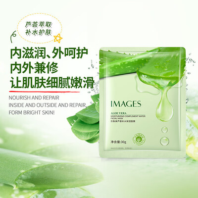 泡泡洗面奶好用吗（HAIRRUY泡泡面膜10片补水保湿滋润男士面膜是否值得入手）