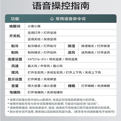 康佳2匹空调柜机怎么样（康佳2匹立柜空调柜机空调是否值得入手）