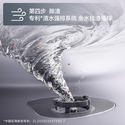 方太洗碗机型号对比：方太JPCD12E-02-NJ01洗碗机深度评测，究竟值得入手吗？-图片4