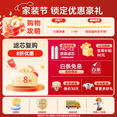 净水器奥克斯好吗(奥克斯 AUX 净热套装净水器过滤器是否值得入手)-图片7