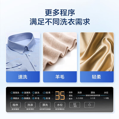海尔 B32Mate1 10公斤直驱波轮洗衣机靠谱吗,揭秘内幕（海尔洗衣机怎么使用）-图片4