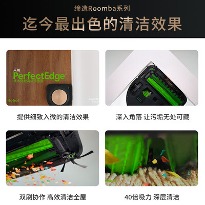 irobot扫地机怎么样？iRobots9扫地机器人评测说真相-图片1
