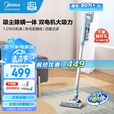 选购指南：如何挑选适合自己的美的P2吸尘器？