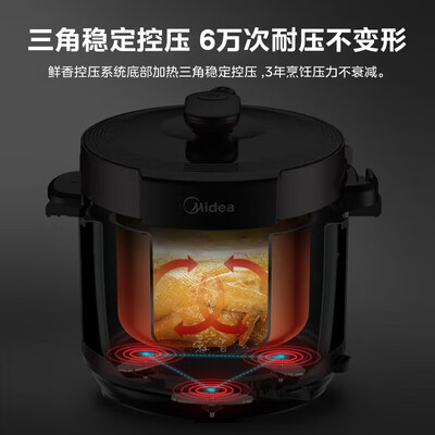 美的电压力锅yl50easy203怎么样（美的电压力锅 YL50X3-102R 6L双胆智能煮饭煲多功能电饭锅评测说真相）