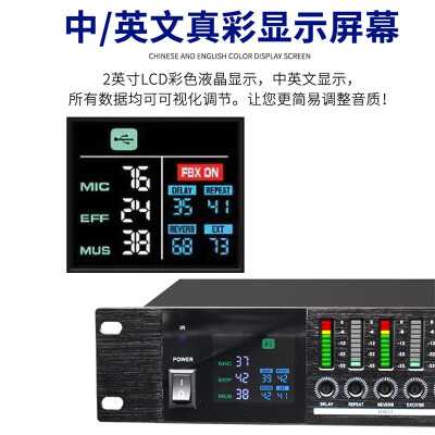 美咪 D1500 KTV前级效果器 音频处理器值得手入吗（美咪音频处理器怎么样）-图片6