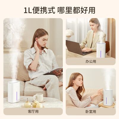 几素 HU12高频桌面加湿器 1L  