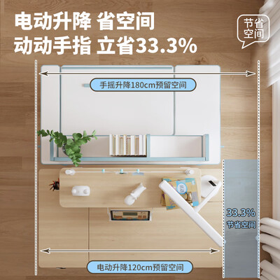 乐歌书桌怎么样(乐歌EC2白+SJ1儿童书桌靠谱吗,揭秘内幕)