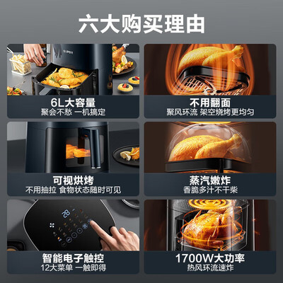 苏泊尔KD60D830空气炸锅到底如何,值得入手吗（苏泊尔空气炸锅哪个型号好）-图片6