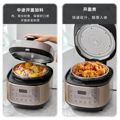 美的电压力锅5090和5078(美的电压力锅5L型号YL50P602电压锅评测说真相)