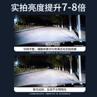 汽车大灯h7和h1有什么区别（暴享汽车LED大灯 H7车灯体验效果好吗）-图片3