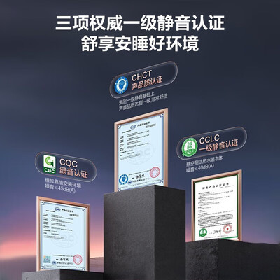 美的16L燃气热水器M9Pro增压水伺服恒温速热质量如何（美的燃气热水器出现e5怎么处理）-图片1