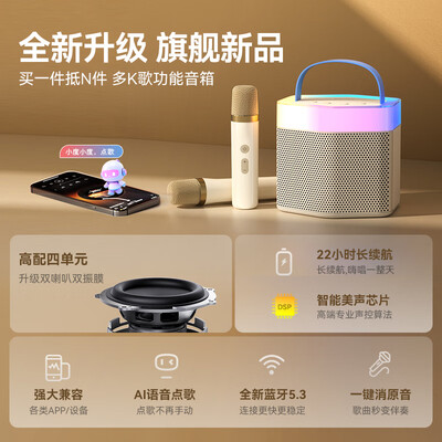 飞利浦k歌麦克风好吗(飞利浦K歌麦克风音响一体 TF610话筒质量烂不烂)