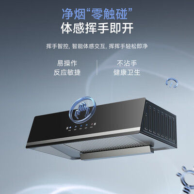 先科吸油烟机好吗(先科 SAST 油烟机 大吸力 小户型 免拆洗中式油烟机值得手入吗)-图片1