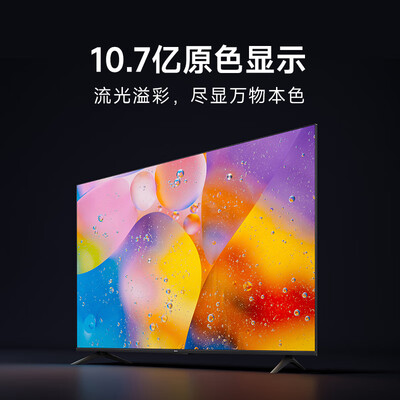 小米电视L65RA-RA：超高清视听盛宴，性价比之选值得你拥有-图片6