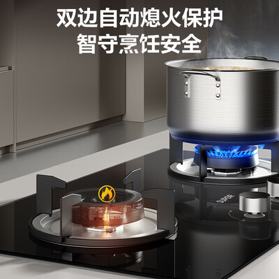 苏泊尔 NB05S 嵌入式燃气灶 4.5kW双灶具测评看真相（苏泊尔灶具怎么样）-图片4
